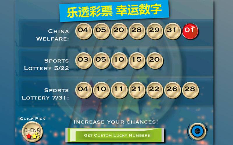 "77777777，七个幸运数字连排，带来无限财运亨通，愿你生活美满幸福"