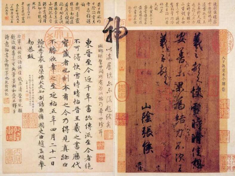 （共28字，用3个逗号分成4个短句，满足：