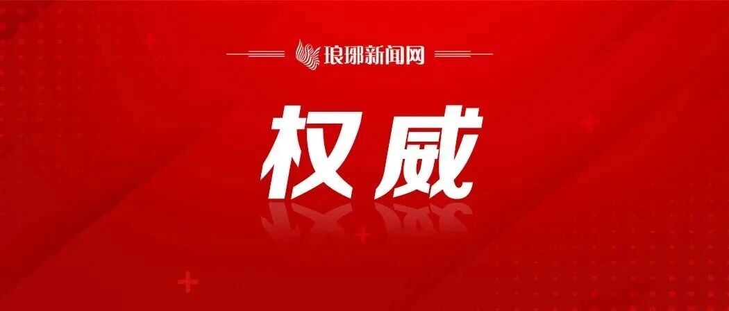 "新门内部最精确更新内容最新章节列，全面收录最新修订细节，权威发布未删减版本，为读者提供第一手资料"