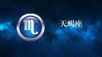 六叔公今晚生肖预测，独家揭秘运势走向，十二属相吉凶详解，助你把握明日先机
