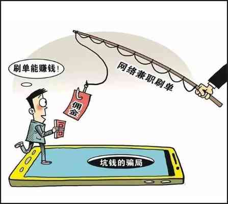 "管家和100%准确免费同5555con王中王555525顺流而下，防范欺诈虚假诱导陷阱，传播剖析安全知识，守护用户远离网络风险"