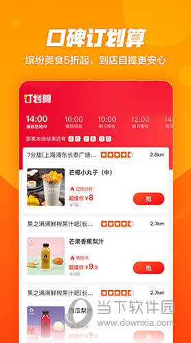 2025新澳门天天开奖直播视频免费观看下载，精彩开奖时刻不容错过，高清画质流畅体验，快来领取你的幸运大奖吧
