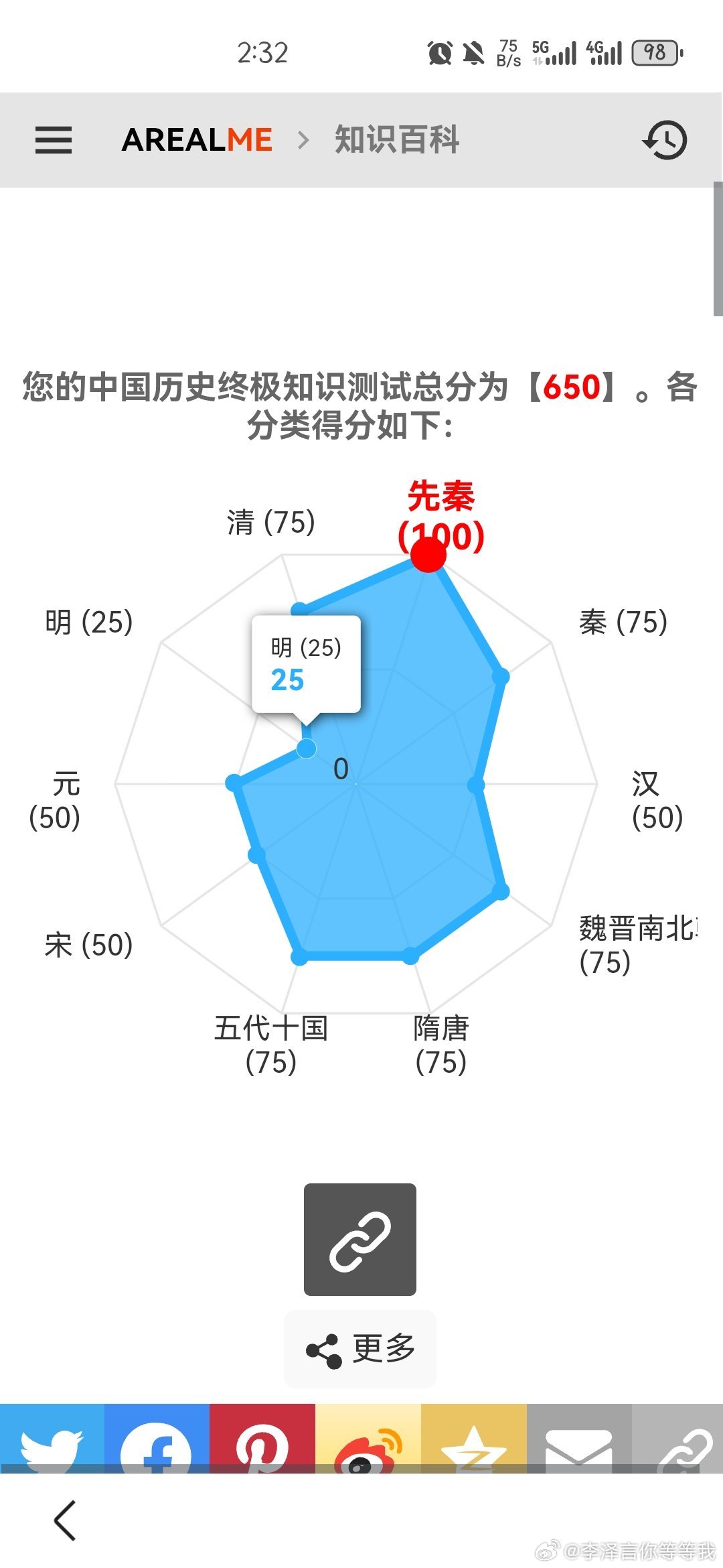 246香港期期中预测准吗，数据模型如何分析，历史准确率怎样，能否作为投资参考