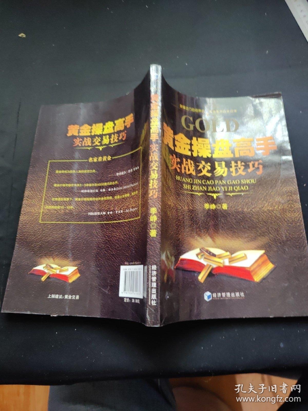 新澳门开六今晚一肖一特一下期预测，精准分析独家揭秘，高手分享实战技巧，助你轻松赢取大奖