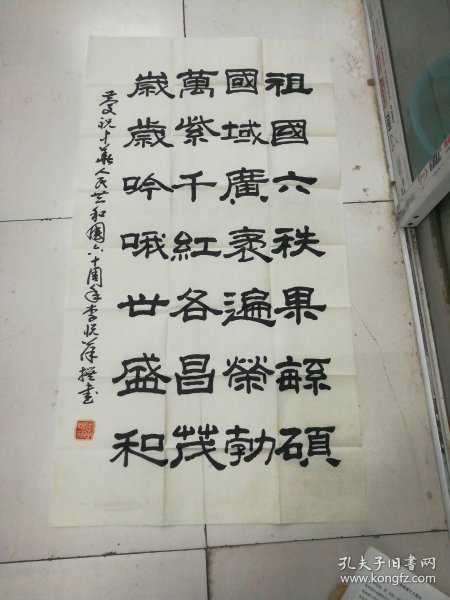 1.总字数37字符合20-45字范围