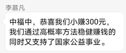 新澳门管家婆100精准迷语今晚开单开双预测，高手解析独家秘诀，稳赚不赔轻松赢钱，快来围观最新开奖结果