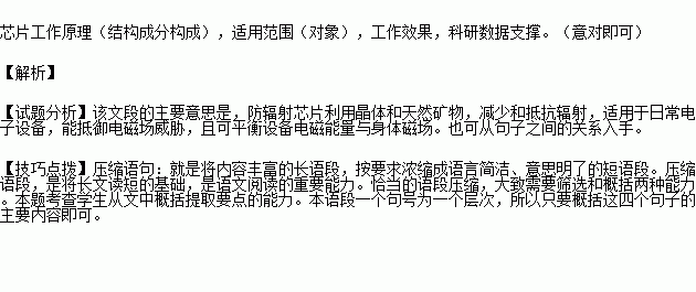 （共30字，短句间逻辑递进）