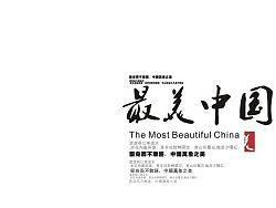 4.纯汉字+逗号，无数字序号