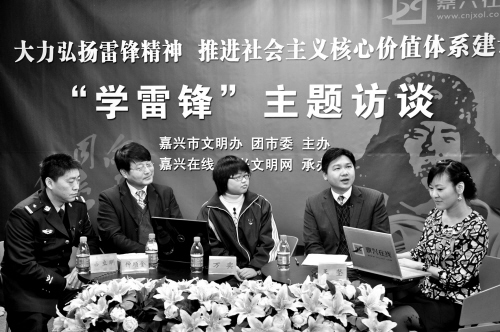 港雷锋心水，汇聚爱心力量，传递温暖希望，共筑美好未来