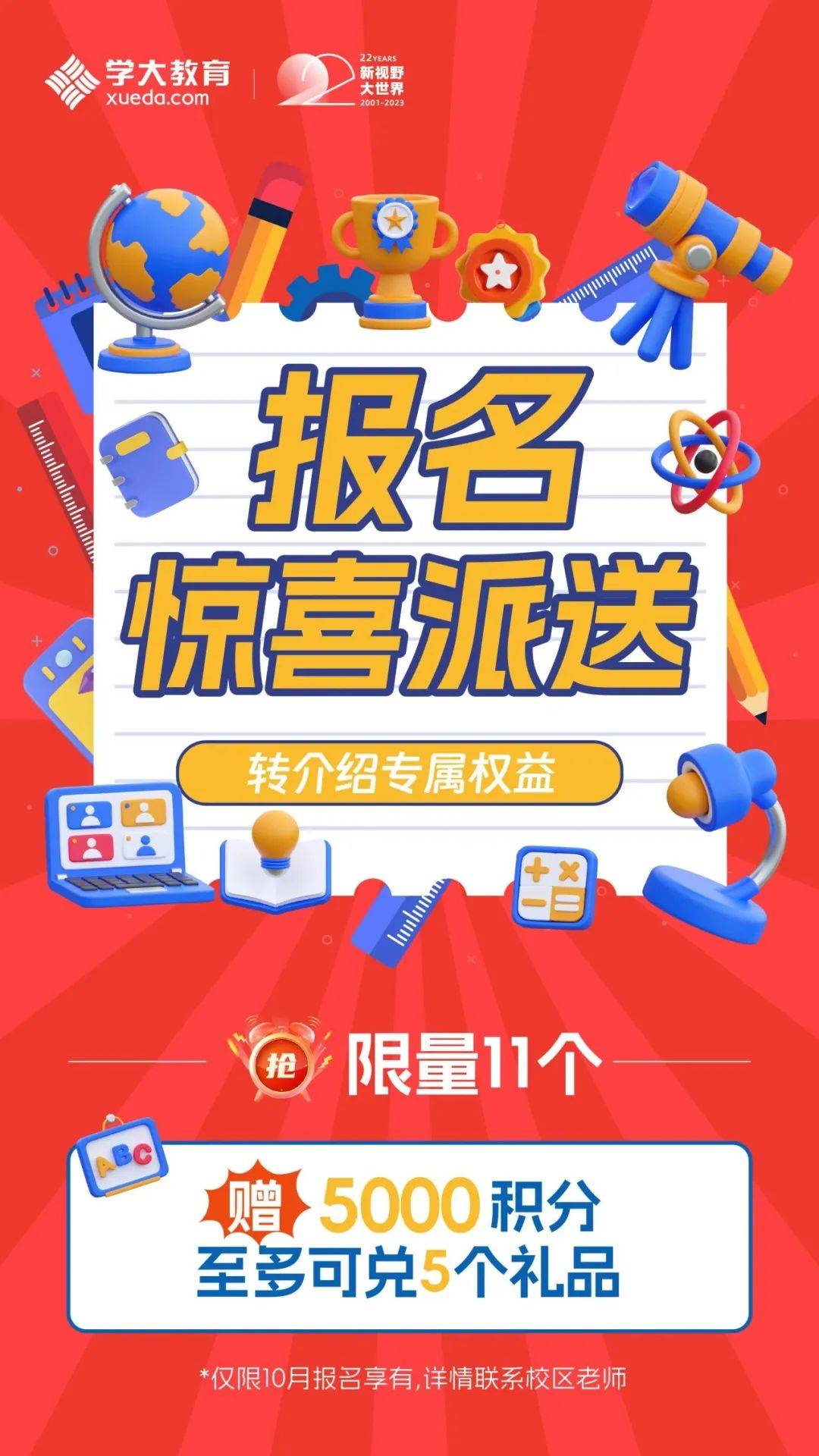 大巴三免费资料免费下载，资源丰富种类齐全，一键获取轻松便捷，快来领取别错过