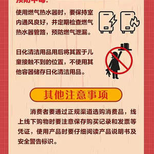 中消协发布“五一”消费提示，关注假期消费安全，提醒理性选购商品，倡导绿色环保理念