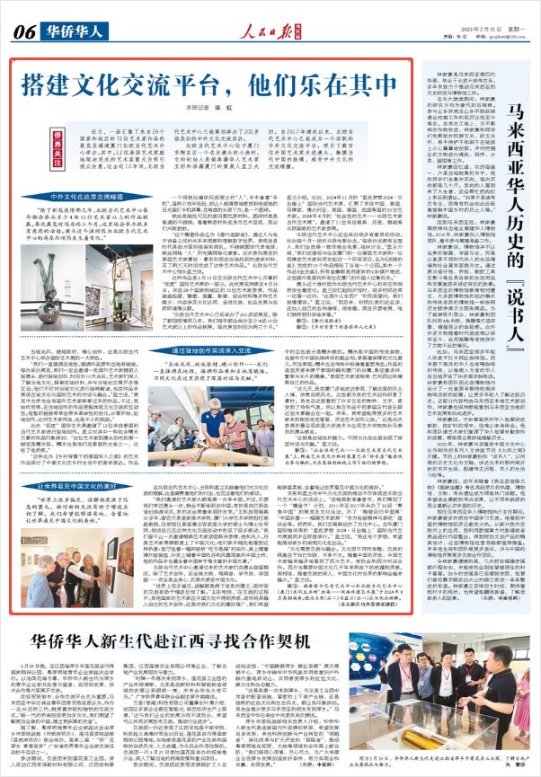 默认中特默认版块论坛com，汇聚万千网友智慧，畅聊时事热点话题，共建和谐交流平台