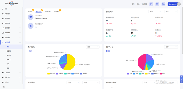 大三巴一肖二码中特app最新版本更新内容介绍，新增智能预测算法，优化用户交互体验，修复已知问题提升稳定性