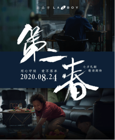 九零八零零八，一串神秘数字，背后隐藏着秘密，等待有心人揭开谜底