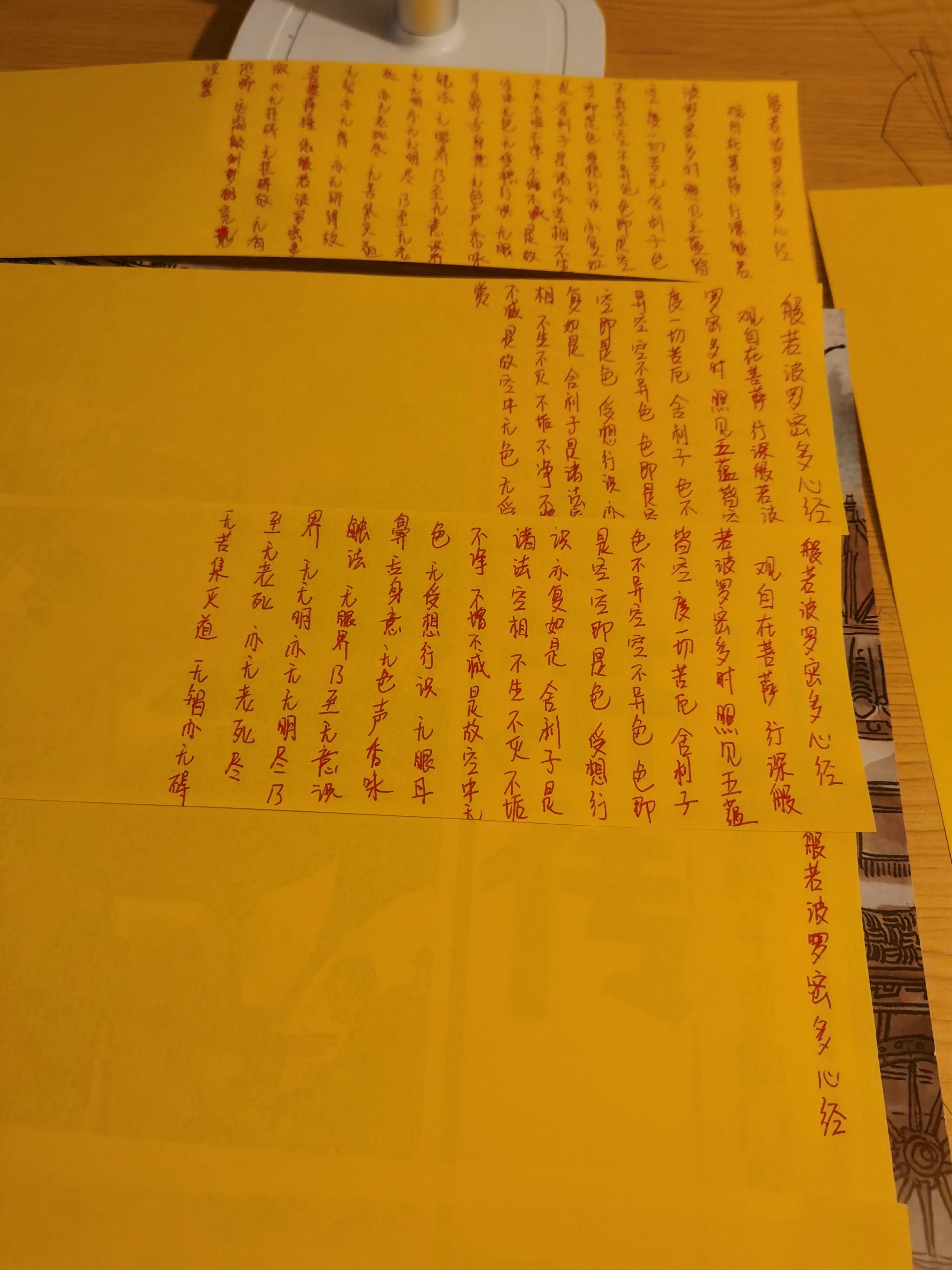 黄大仙灵签解惑，默认版块指引迷津，香火鼎盛佑众生，心诚则灵显真章