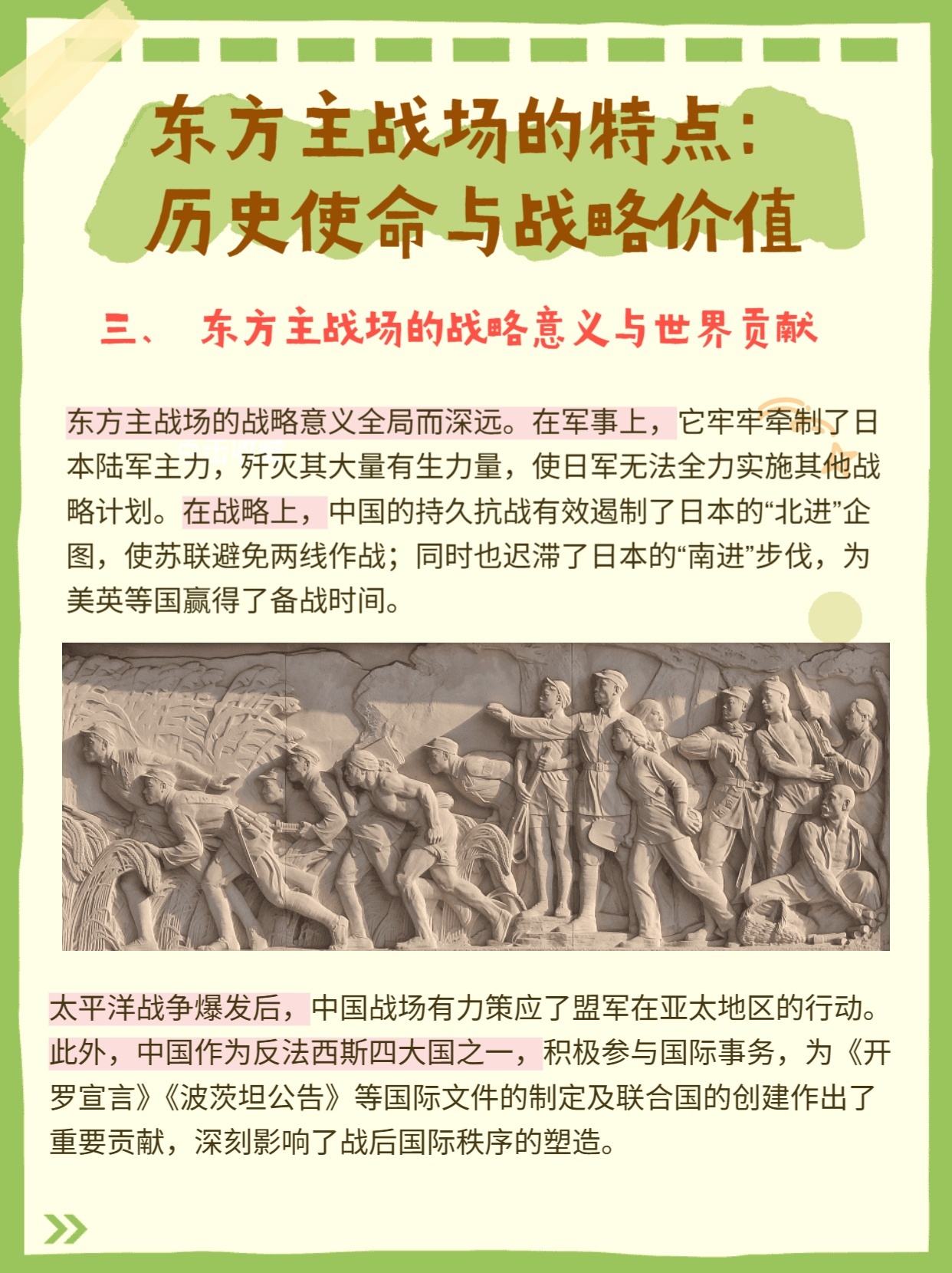 6.四短句从景点更新（期期准）历史价值、文旅发展到国际影响层层递进，逻辑连贯