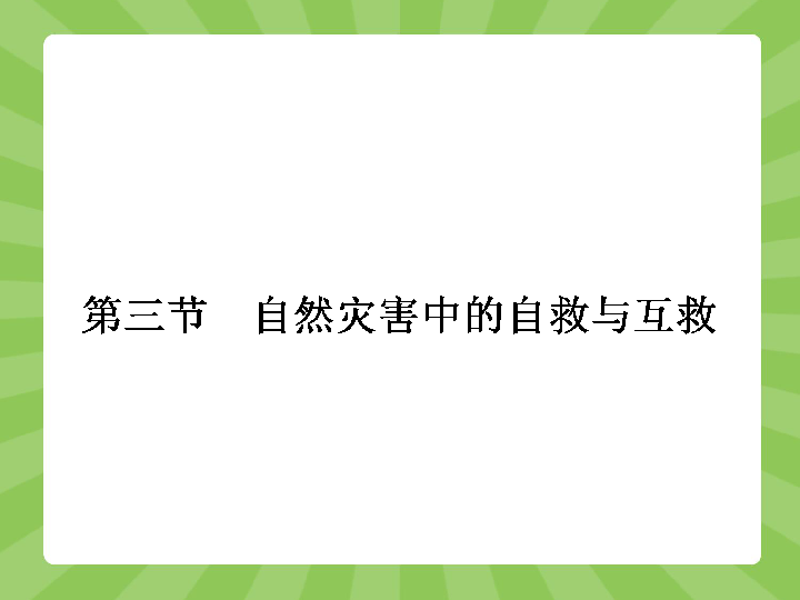 -用3个逗号自然分割4个短句