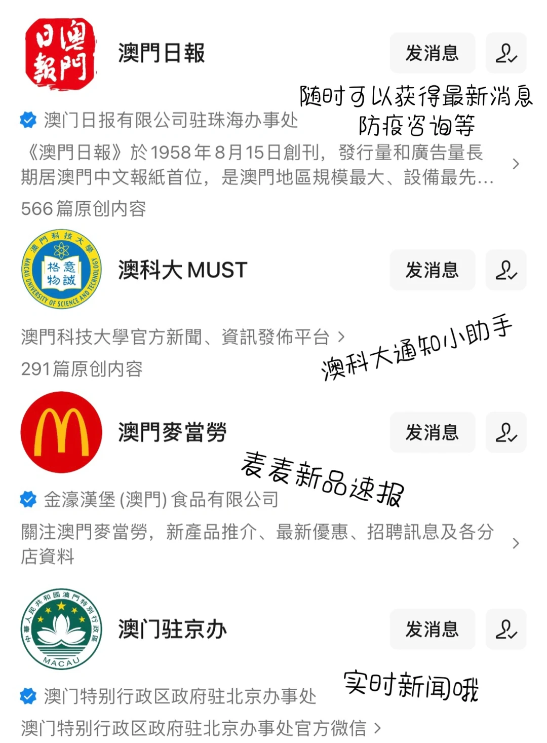 1.澳门大三巴一肖一码导航网662766.C0m，精准推荐澳门资讯，权威解析一肖一码，助您轻松掌握博彩攻略