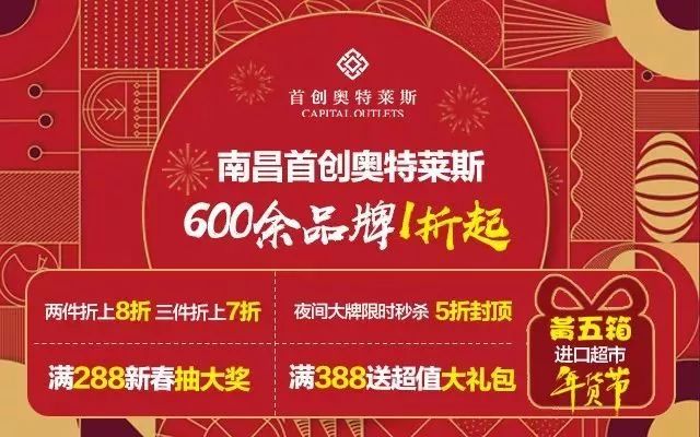 "4933333王中王免费提公，豪华大奖等你来拿，惊喜活动限时开启，速来参与赢取好礼"