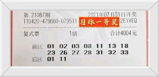 新澳昨晚九点半开奖彩票揭晓，生活妙招教你省钱诀窍，金钱管理新技巧分享，财富增值秘诀不容错过
