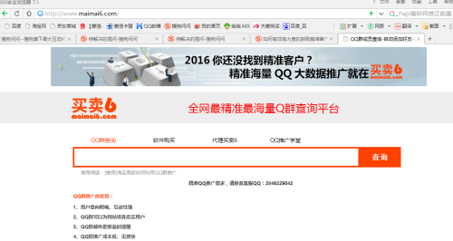 777888888808精准信息，专业数据服务商，提供高效解决方案，助力企业快速发展