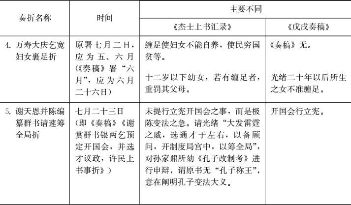 刘伯温三期开一期预测准不准，民间传说众说纷纭，历史记载真假难辨，后世学者争论不休