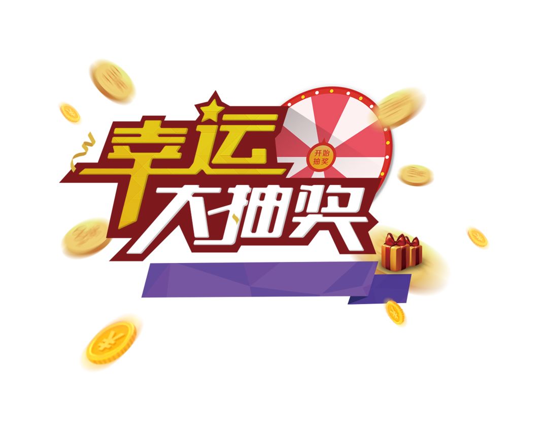 www.澳门彩铁算，提供精准彩票分析，助您轻松掌握开奖规律，赢取幸运大奖不是梦