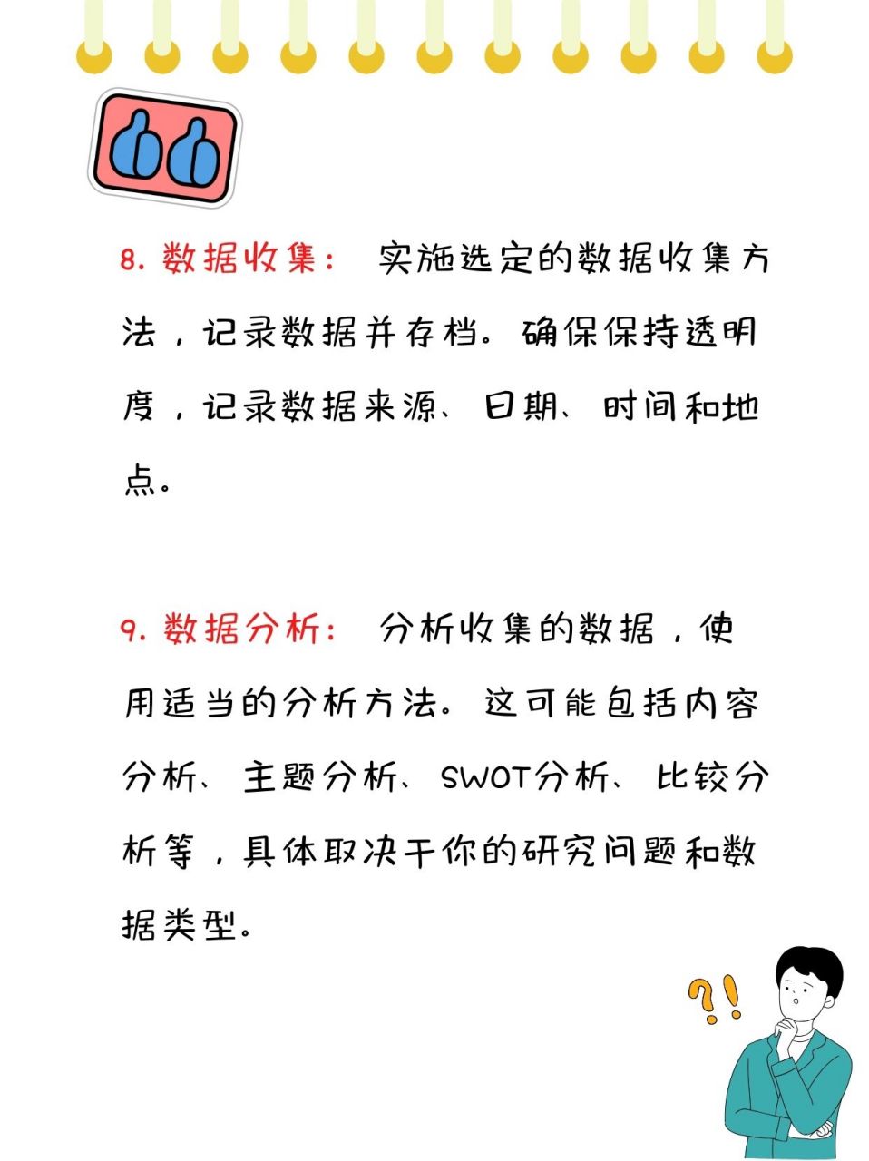 九点半内部资料最准的版本评测，权威数据深度解析，横向对比实测验证，独家结论精准呈现
