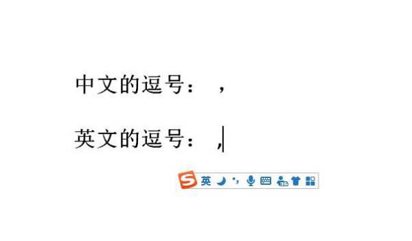4.全篇仅使用汉字和逗号
