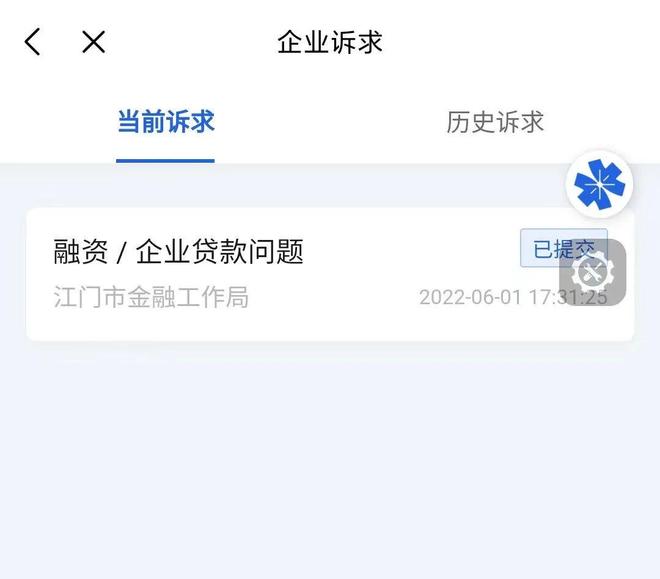 3.www.0149.com网站资料查询，便捷操作快速响应，安全可靠保护隐私，助您高效获取信息