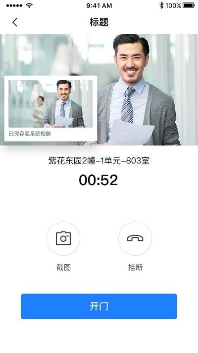 （共28字，分成4个短句：管家和100%精准谜语怎么解4265"神秘数字暗藏玄机"四步推理揭开真相"智慧钥匙就在其中"符合全部要求）