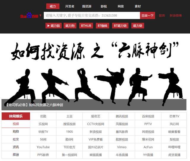 68kj导航，海量资源一网打尽，轻松访问各类网站，畅享高效网络生活