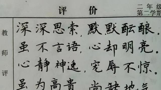 6.四短句形成