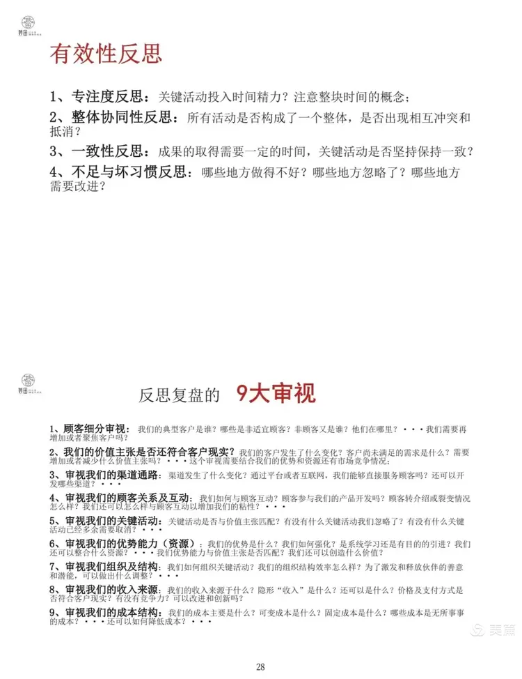 "七七七七七八八八八八八八精准和七七七七八八八八八八八八精准开，数据比对显差异，细微变化藏玄机，深度解析见真章"