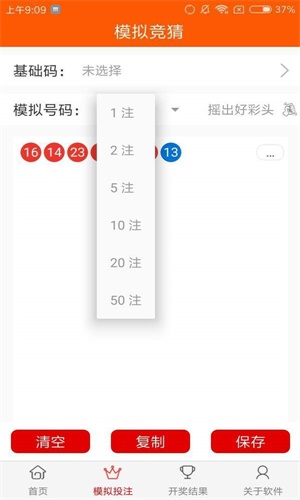 旺角天下彩9944CC，激情绽放港式魅力，数字梦想指尖流转，幸运之选尽在此处