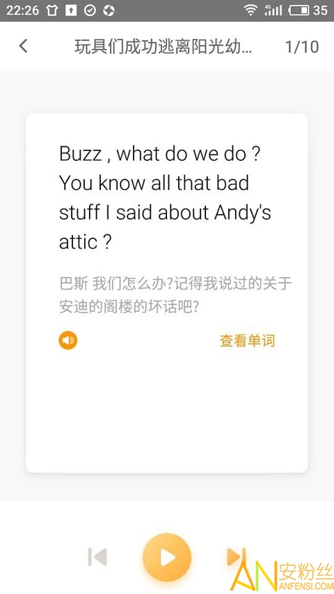 79456最新版更新了啥功能，新增智能语音交互模块，优化了夜间模式显示效果，修复了已知卡顿问题