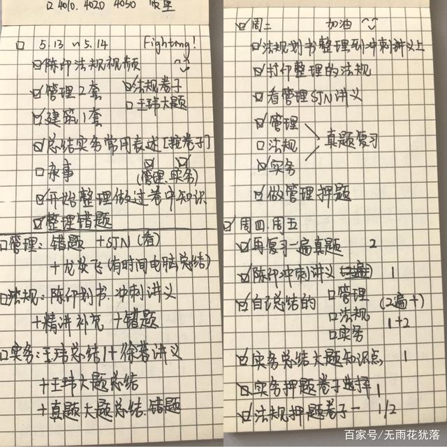 高清跑狗图自动更新教程，one笔记使用技巧分享，轻松掌握截图方法，高效整理学习资料