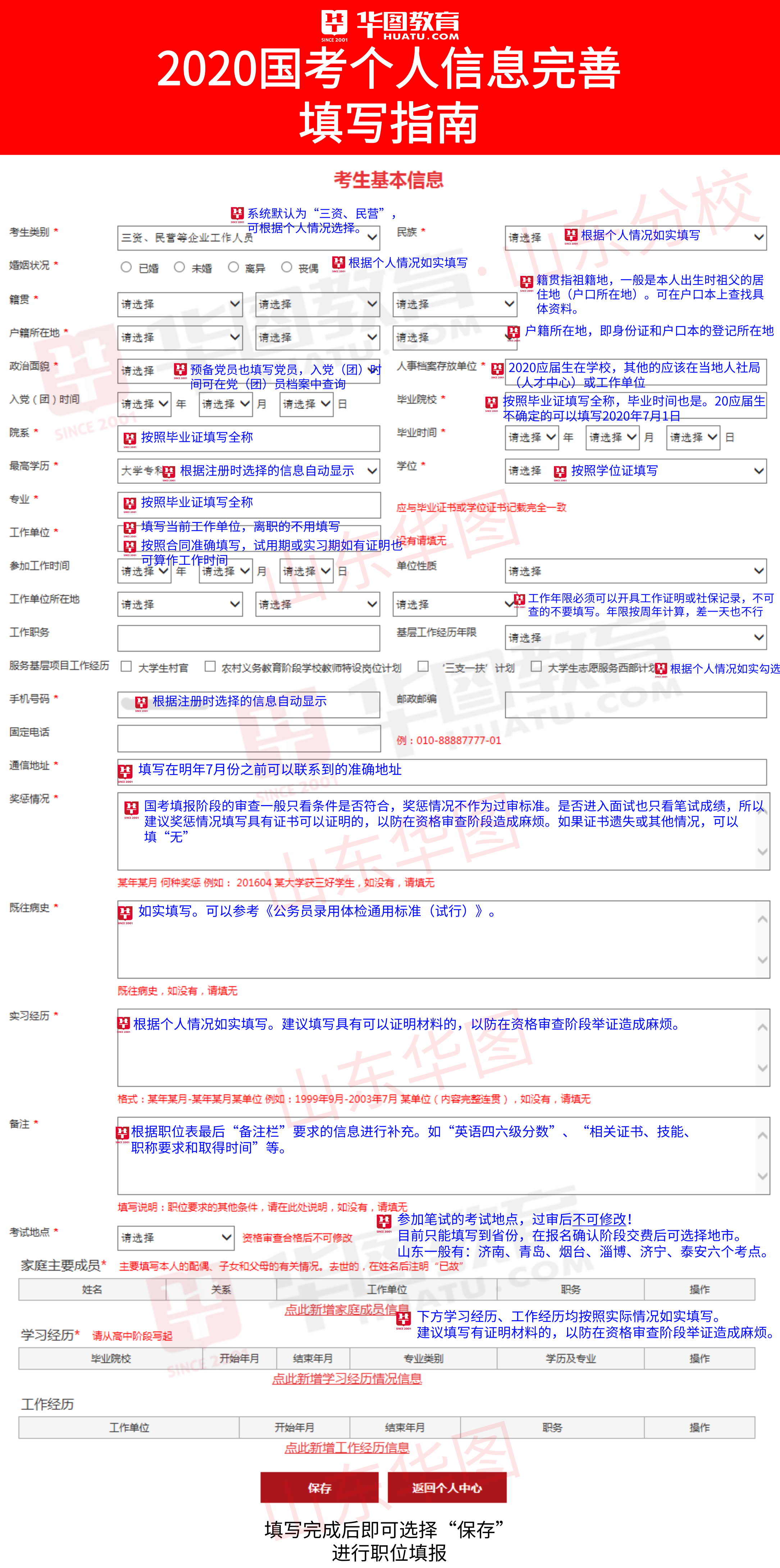 3.大三巴澳门论坛怎么打开，查找论坛入口，填写基本信息，开始发帖回帖
