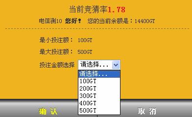 管家婆特码下期预测，精准分析独家揭秘，权威数据助您中奖，轻松赢取百万奖金