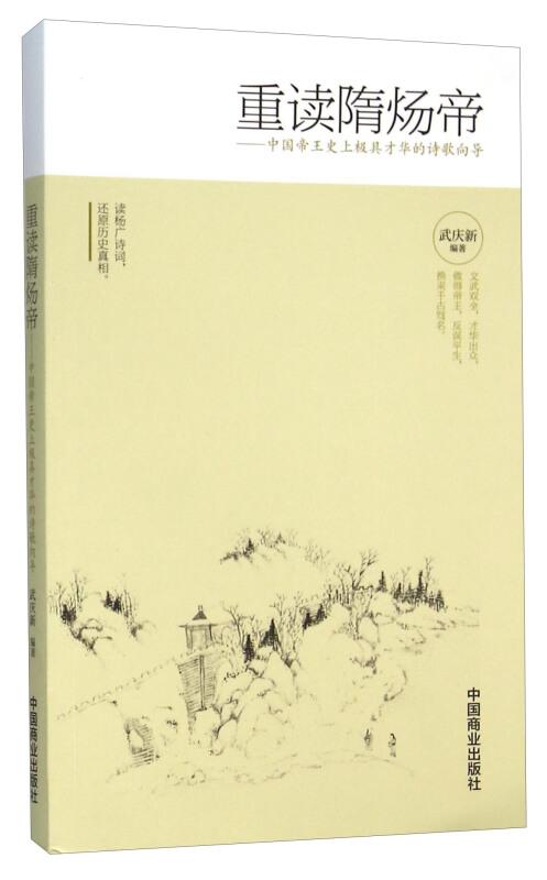 1.493333WWW马头诗的起源和历史