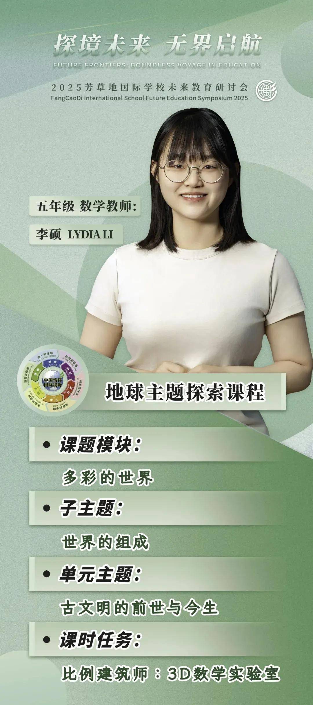 2025芳草地免费资料论坛，汇聚海量学习资源，打造知识共享平台，助力用户高效成长