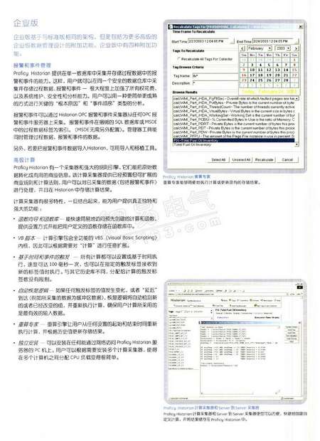 新澳一肖特预测准不准，专家解析其算法原理，结合历史数据验证，最终给出可靠度评估