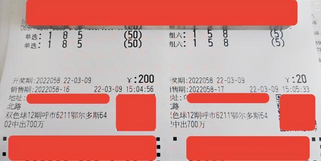 大三巴一肖一码100是哪个公司的，这款热门彩票引发热议，许多彩民都在追问，背后的运营方究竟是谁