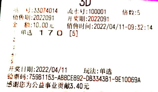 管家婆三期必开一期预测准不准，专家解析关键因素，数据验证历史准确率，理性看待勿盲目跟风