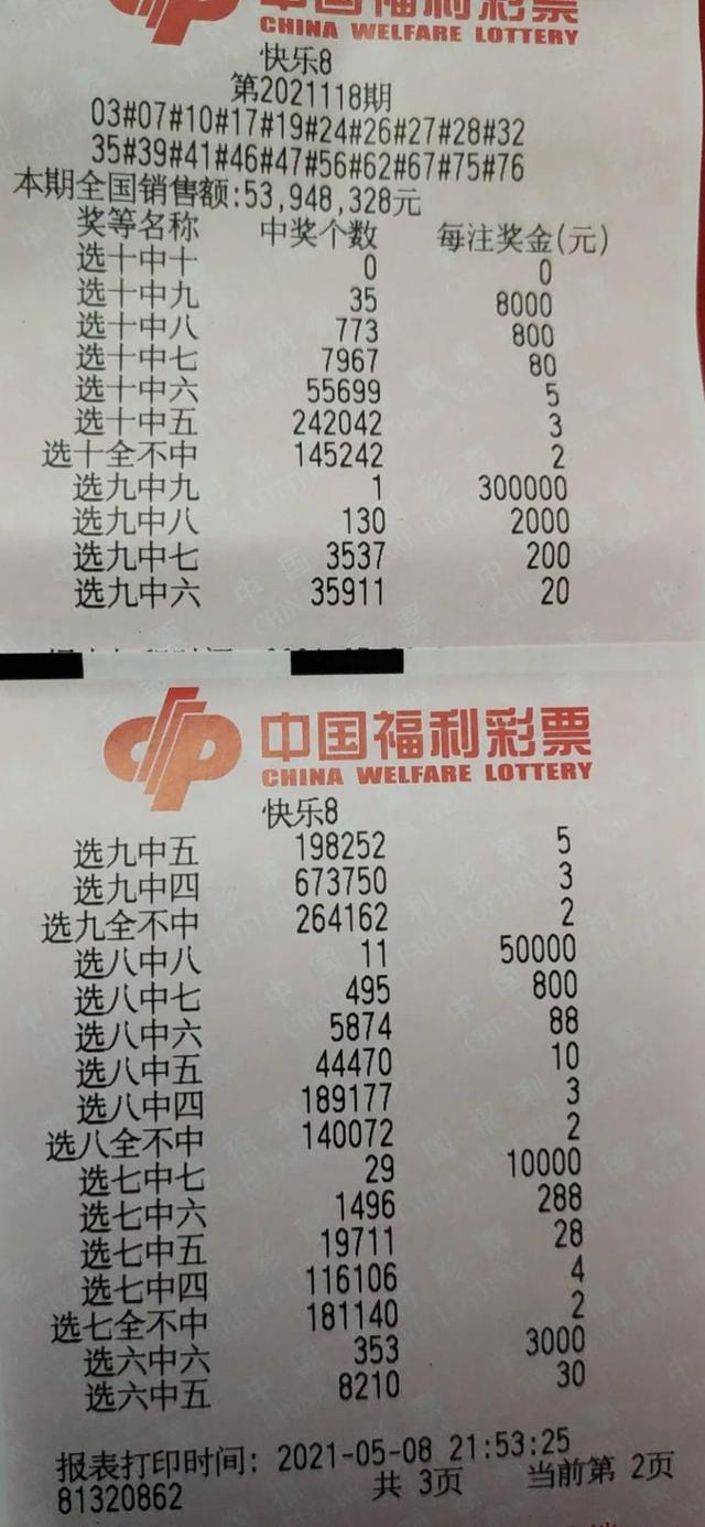 打开118免费资料六叔公，海量资源轻松获取，学习工作事半功倍，快来体验高效便捷