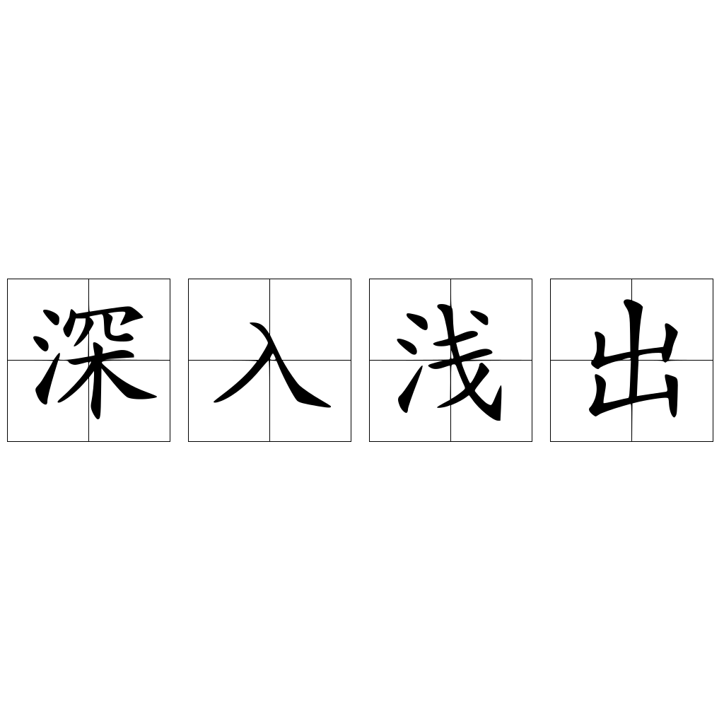 香港挂牌之全篇完整版在线阅读，权威资料实时更新，专业解读深入浅出，助您掌握市场动态与投资先机