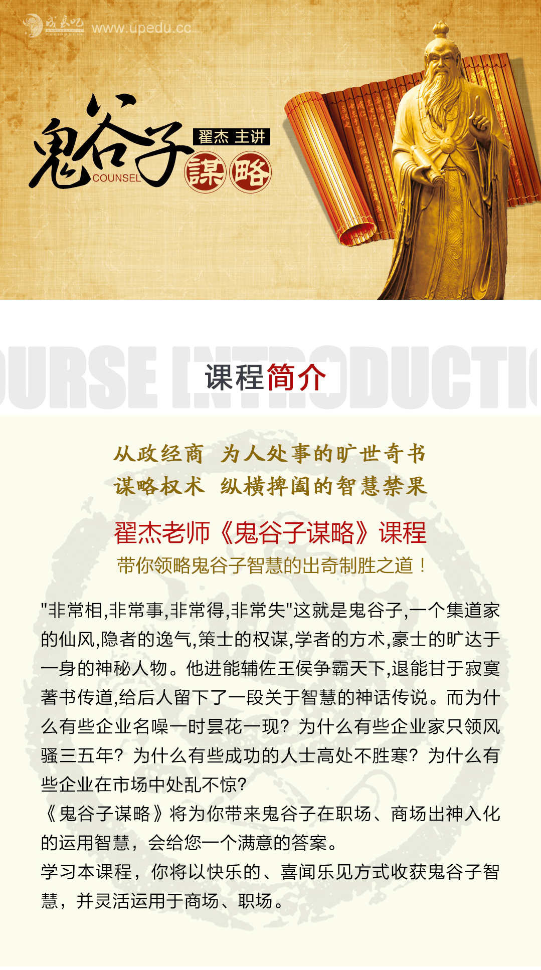 鬼谷子论坛资料，汇聚百家智慧，探讨纵横谋略，助力个人成长