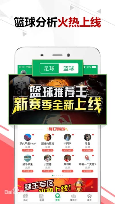 欧宝体彩app.官网直入.org，提供专业体育竞猜，海量赛事覆盖全球，安全便捷畅享激情