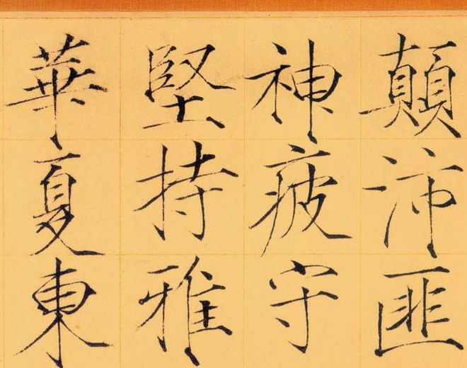 4.全中文无符号（仅汉字+逗号）