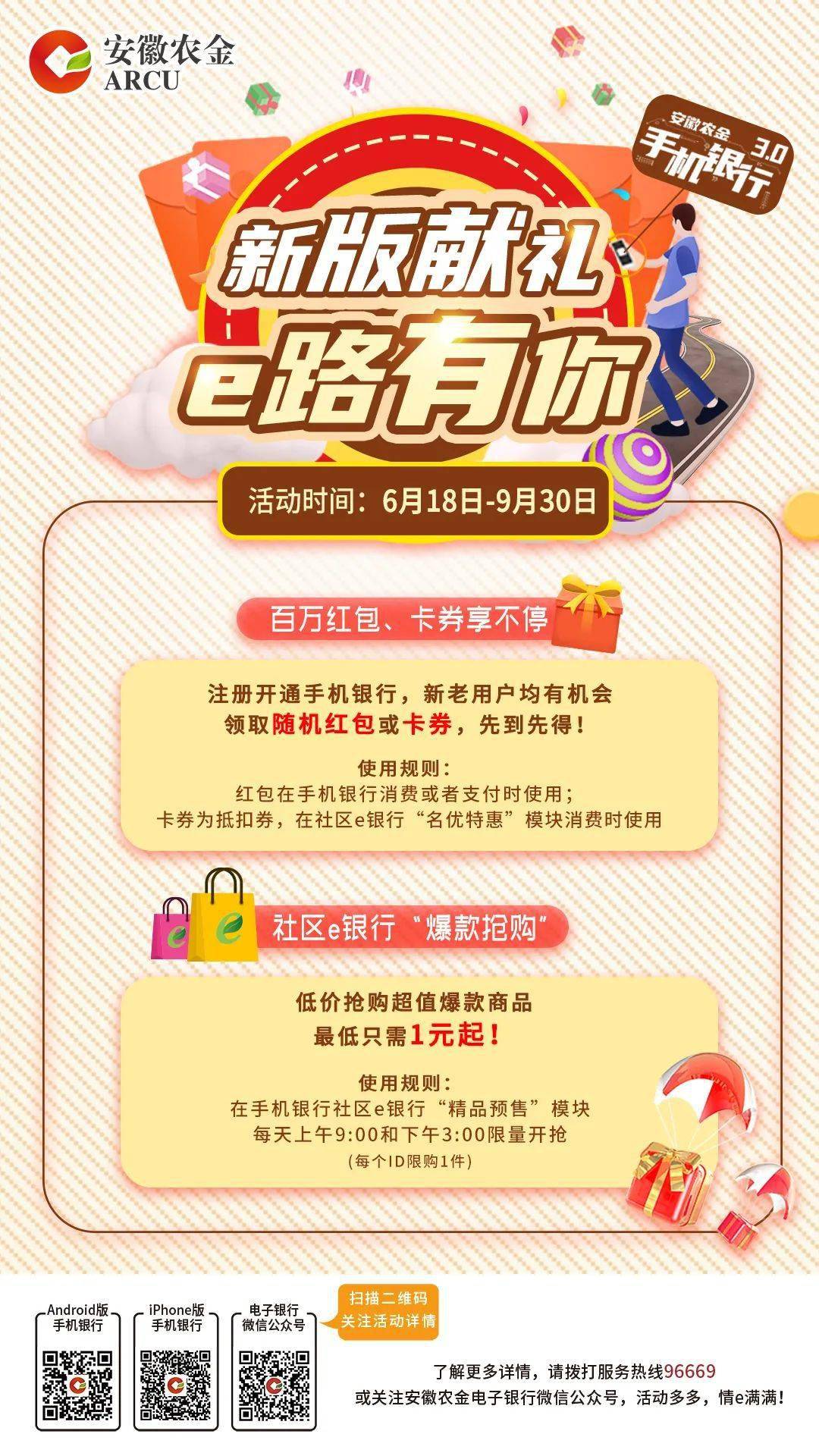 "4933333王中王凤凰论坛介绍，精彩活动纷呈，高手云集切磋，福利礼包享不停"